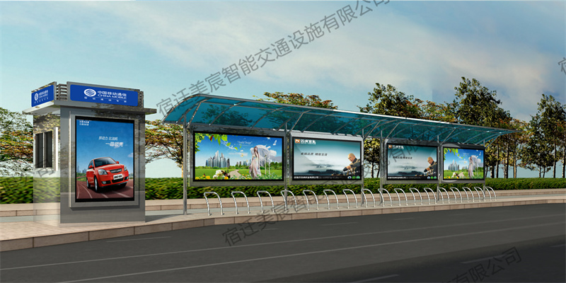 公交候車(chē)亭設(shè)計(jì)應(yīng)該遵循哪些條件