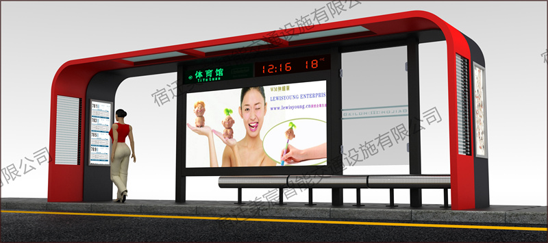 智慧公交站臺(tái)生產(chǎn)廠(chǎng)家
