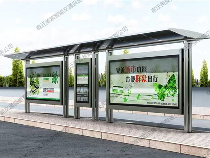 不銹鋼候車(chē)亭