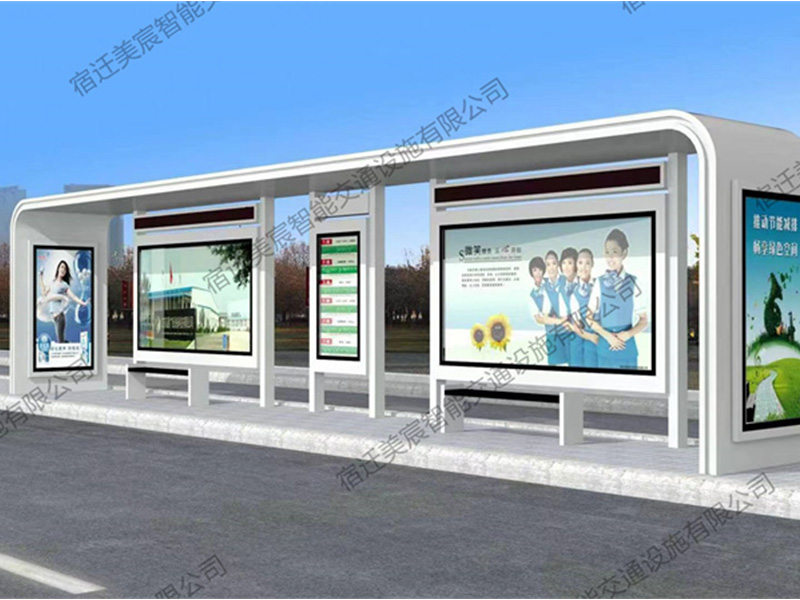 不銹鋼候車(chē)亭