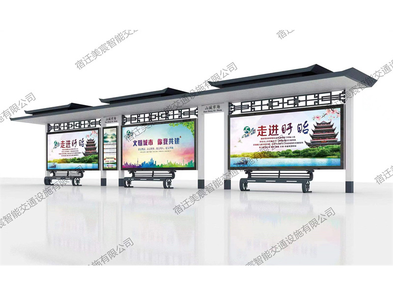 公交候車(chē)亭